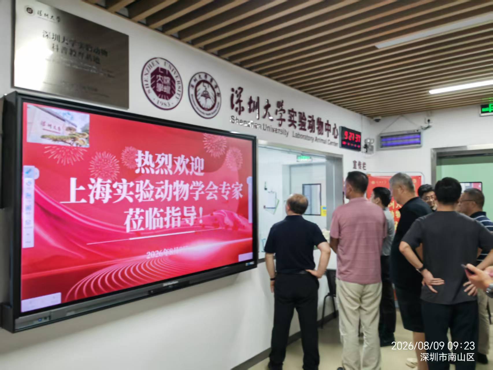 1786588189504272.jpg 深圳大学01.jpg